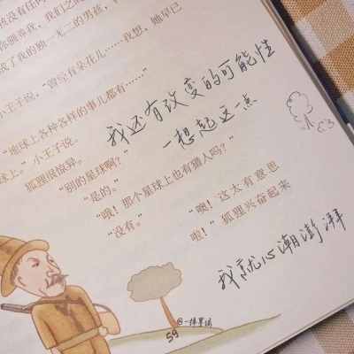 爱辉福瑞交流群